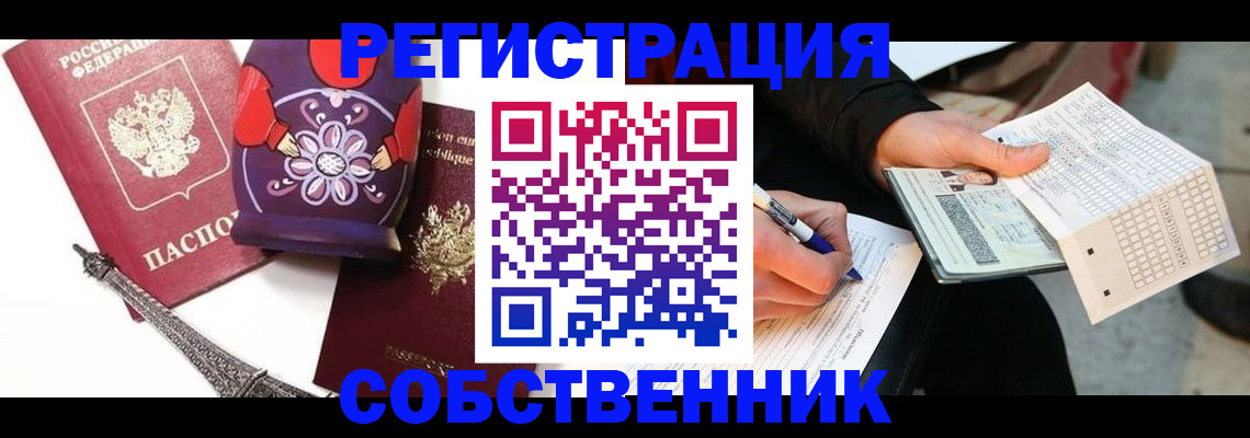 форма 3 в Норильске